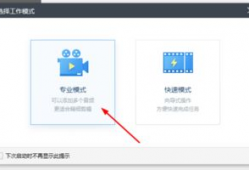 视频怎么剪切掉一部分,聚焦核心内容，浓缩精彩瞬间