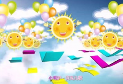 小毛驴儿歌视频,欢快旋律中的童年回忆