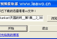 XV视频,揭秘科技前沿，探索未知领域