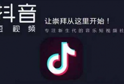 抖音视频,揭秘网红美食背后的秘密