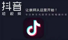 抖音视频,揭秘网红美食背后的秘密