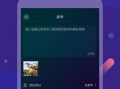 短视频下载,轻松获取热门视频，畅享娱乐时光