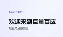 巨量百应,揭秘大数据时代的智能营销新篇章