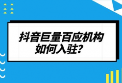 巨量百应,揭秘大数据时代的智能营销新篇章